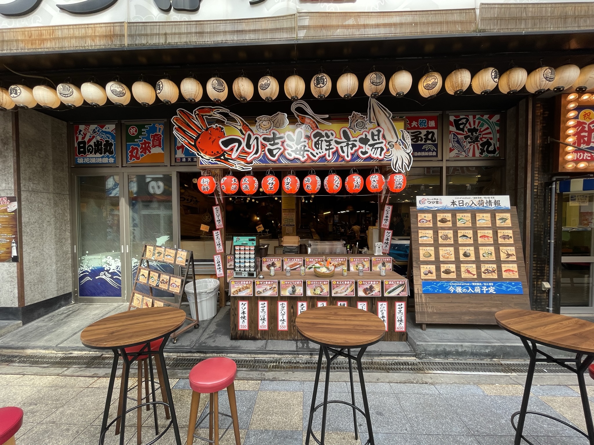 Osaka-Restaurant Exterior